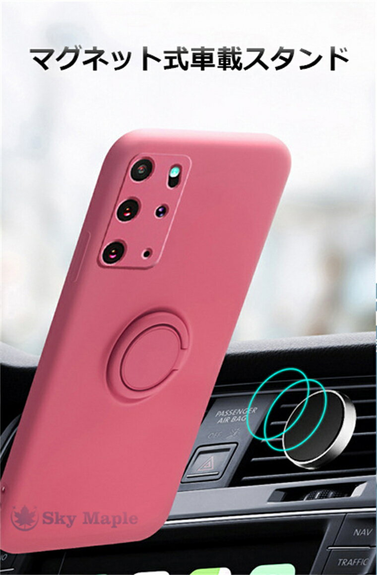 Galaxy S21 5g ケース Galaxy S21+ ケース Galaxy S21 Ultra ケース 車載ホルダー対応 ギャラクシー S21 plus ケース Galaxy S20+ ケース Galaxy S20 Ultraケース Galaxy S20 対応 ケース 360°回転 マグネット リング付き おしゃれ 落下防止 シリコン 耐衝撃 スマホケース