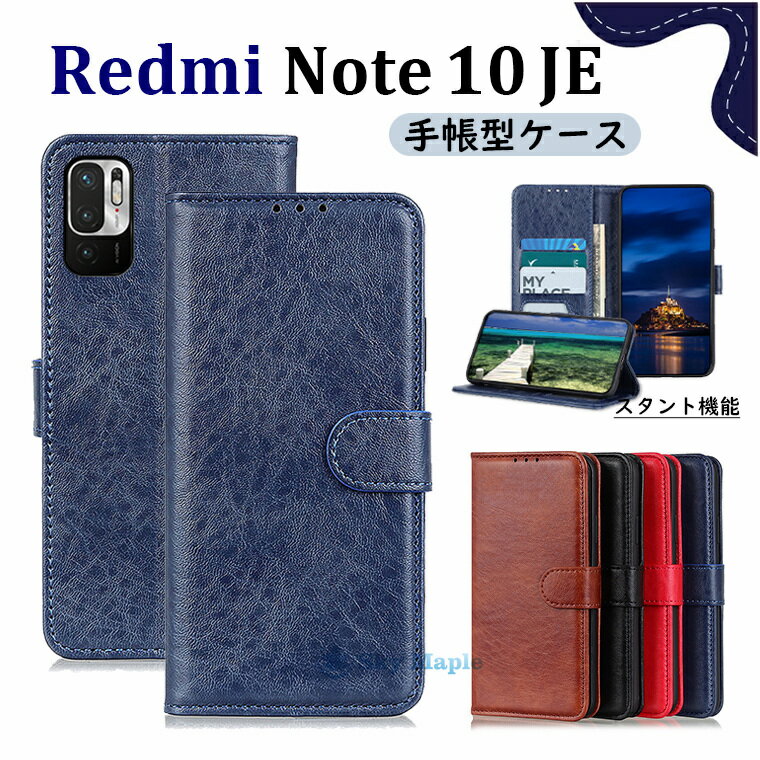 Rakuten - Redmi Note 10 JE ケース レッドミ Xiaomi Redmi Note 10 JE ケース カバー 手帳型 レッドミ ノート 10 JE 対応 ケース カバー 手帳ケース 手帳カバー 革 puレザー カード収納 マグネット スタンド スマホケース かわいい おしゃれ 耐衝撃 傷防止 財布型 保護ケース カバー