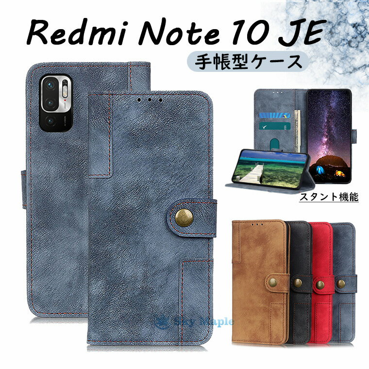 Rakuten - Redmi Note 10 JE ケース レッドミ Xiaomi Redmi Note 10 JE ケース カバー 手帳型 レッドミ ノート 10 JE 対応 ケース カバー 手帳ケース 手帳カバー 革 puレザー カード収納 マグネット スタンド スマホケース かわいい 人おしゃれ 耐衝撃 傷防止 財布型 保護ケース カバー