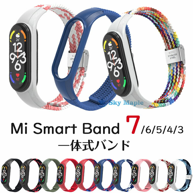 Xiaomi mi band 7 Х xiaomi mi band 6 5 򴹥٥ ꥳ ݡ 㥪 ߡ Х 6 5 4 3 ٥ 㥪 ޡȥХ 7 ٥ μ xiaomi mi band7 򴹥Х ʥԤ 襤 XIAOMI mi band 6 5 С η  Ĵǽ Ѿ׷