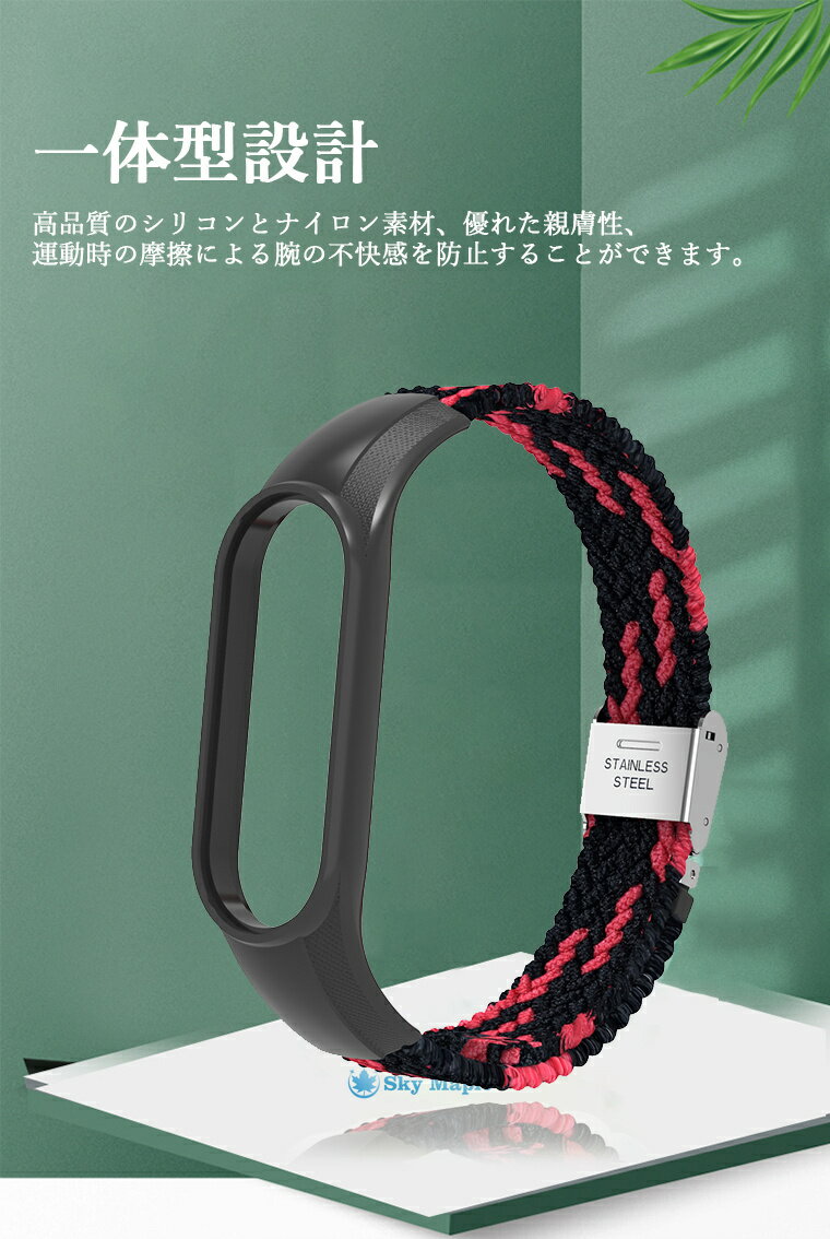Xiaomi mi band 7 �Х�� xiaomi mi band 6 5 �򴹥٥�� ���ꥳ�� ���ݡ��� ���㥪�� �ߡ� �Х�� 6 5 4 3 �٥�� ���㥪�� ���ޡ��ȥХ�� 7 �٥�� ���μ� xiaomi mi band7 �򴹥Х�� �ʥ������Ԥ� ���襤�� XIAOMI mi band 6 5 ���С� ���η� ������� Ĵ���ǽ �Ѿ׷�