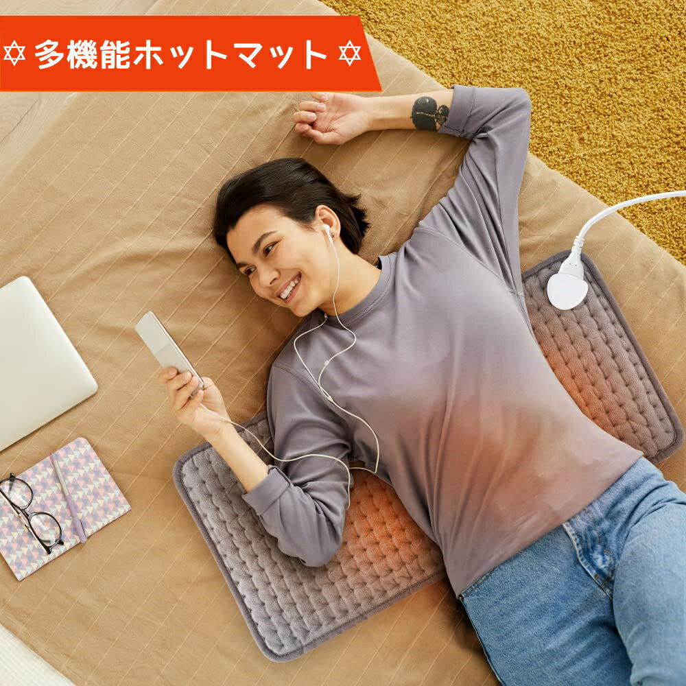 ホットマット 電気マット40*76CM 10段...の紹介画像2