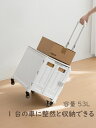 折りたたみキャリーカート 折りたたみ式キャリーボックス 53L 大容量 耐荷重25kg スムーズ移動 コンパクト収納 ショッピングカート コンテナキャリー キャ...