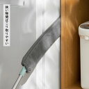 隙間掃除グッズ 伸縮可能 すき間掃除用 ほこり取りはたき マイクロファイバー 曲げる 長さ調整 140cm マイクロファイバークロス1枚付き(ブルー)(3)