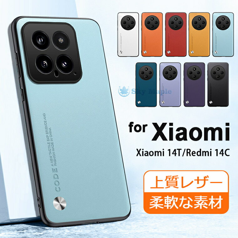 楽天市場】Xiaomi 14T ケースの通販