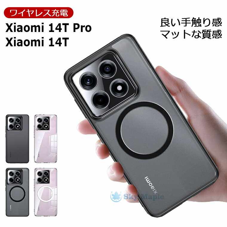 楽天市場】xiaomi 14t pro ケース magsafeの通販