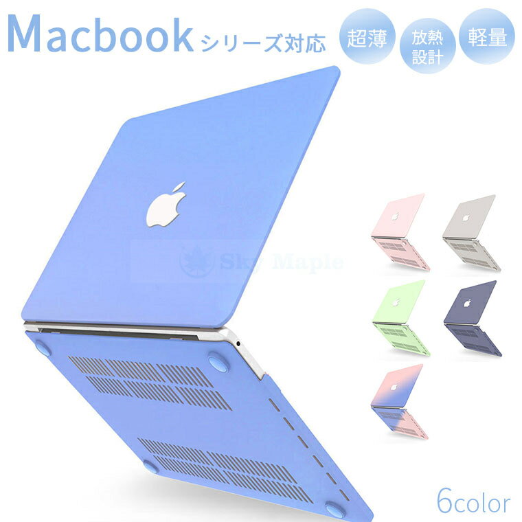 乐天商城 - 最新型Apple macbook pro 2024 M4 ケース カバー マックブックプロ M4 チップ 保護ケースカバー 超薄 防熱設計 耐衝撃 軽量 通気孔 14インチ 16インチ対応 Macbook pro TPU 半透明 透明維持 Macbook ケース マックブック エアー 2024 保護ケース カバー 透かし彫り おしゃれ