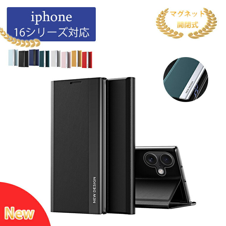 乐天商城 - iPhone 16 Plus iPhone 16 Pro Max iPhone 16 Pro iPhone 16 ケース カバー 全面保護 スタンド機能 耐衝撃 カメラ保護 iphone 16 Plus カバー 傷防止 軽量 薄型 iphone 16 カバー メッキ加工 レザー PC ケース おしゃれ iPhone 16 ケース 人気 アイフォン16カバー ケース