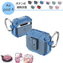 Airpods 4 ケース カバー ボタン式 柔軟 耐衝撃 傷防止 カラビナ付き Airpods 4 ケース 第4世代 防水 防塵 耐久性 紛失防止 Airpo...