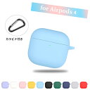 Airpods 4 ケース カバー カラビナ付き 柔軟 耐衝撃 Airpods 4 ケース 第4世代 防水 防塵 傷防止 Airpods 4 柔軟 耐久性 紛失...