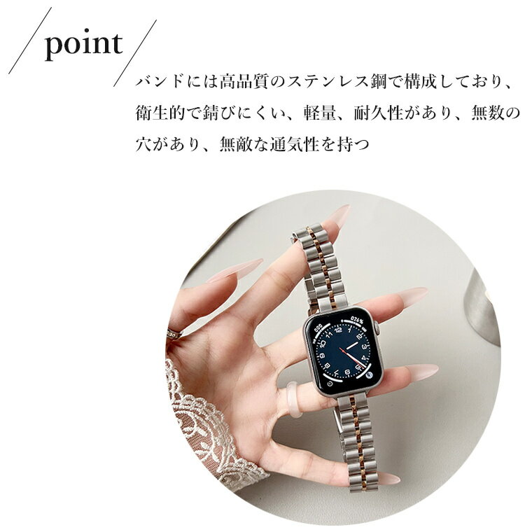 Apple Watch バンド ベルト 軽量 ...の紹介画像2
