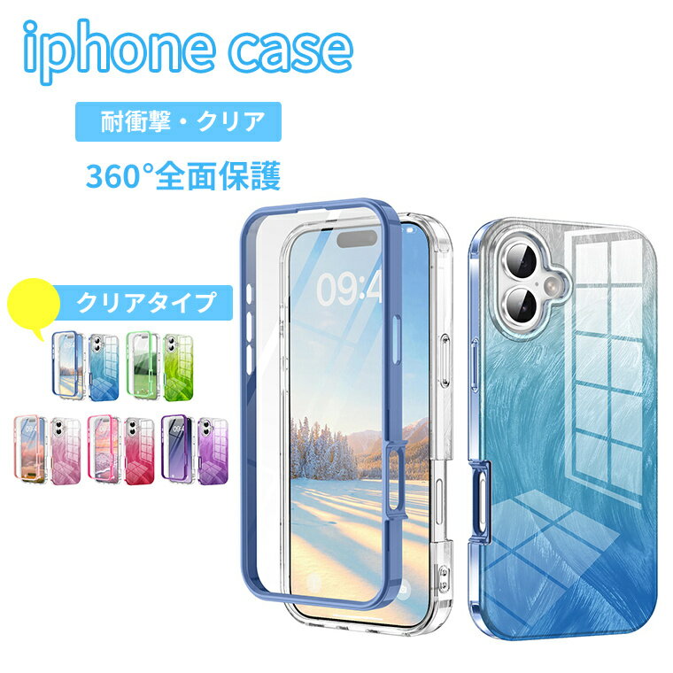 乐天商城 - iPhone 16 15 14 Plus iPhone 16 15 14 13 12 Pro Max iPhone 16 15 14 13 12 Pro iPhone 16 15 14 13 12 ケース カバー 耐衝撃 カメラ保護 iphone 16 Plus 保護ケースTPU PET iphone 16 Pro Max 傷防止 柔らかい アイフォン16カバー かわいい おしゃれ 人気