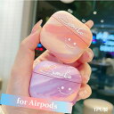 Airpods 4 Airpods 3 Airpods Pro2 ケース カバー 柔軟 耐衝撃 Airpods 4 ケース 第4世代 傷防止 Airpods 3...