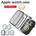【Apple Watch Series ケース カバー新発売】防水 仕様 全面保護 9Hガラス 傷防止 フィルム 液晶保護 ワイヤレス充電 アップルウォッチ ケース カバー 軽量 耐久性 iWatch 保護カバー 高級 アップルウォッチ 保護カバー iWatch カバー 40mm41mm44mm45mm対応 おしゃれ(2)