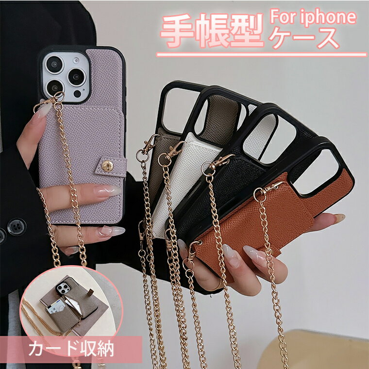 乐天商城 - iPhone 16 Pro Max ケース iPhone 16 plus 16 pro iPhone16 iphone16 plus ケース iPhone 15 Pro ケース iPhone 14 Pro ケース アイフォン15 15pro iphone14 ケース 手帳型 ストラップつき 耐衝撃 スマホケース カード収納 手帳型ケース アイフォン16 カバーおしゃれ 人気