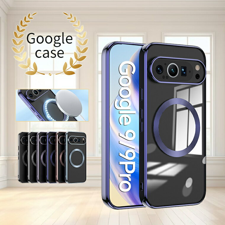 Google Pixel 9 Google Pixel 9 Pro XL Google Pixel 9 Pro ������ ���С� ���۽��� ��å��ù� �Ѿ׷� Google Pixel 9 ������ Google Pixel 8 �б������� ���С� ������ݸ� ���ꥢ Ʃ���ݻ� �������� �ԥ�����9 �ݸ���� �磻��쥹������� ������� �͵�