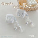 Airpods 4 Airpods 3 Airpods pro2 ケース カバー カラビナ付き 柔軟 耐衝撃 Airpods 4 第4世代 紛失防止 傷防止 防...
