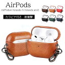 Airpods 4 Airpods 3 Airpods pro2 ケース カバー カラビナ付き ワイヤレス充電 耐衝撃 防水 防塵 Airpods 4 第4世代...