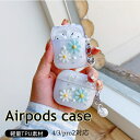 Airpods 4 Airpods 3 Airpods pro2 ケース カバー カラビナ付き 柔軟 耐衝撃 立体感 Airpods 4 紛失防止 傷防止 Ai...