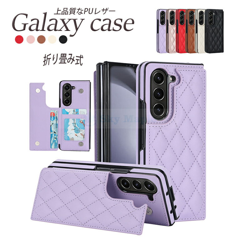 Rakuten - Galaxy Z Flip6 Galaxy Z Flip5 Galaxy Z Flip4 Galaxy Z Flip3 ケース Galaxy Z Flip6 Galaxy Z Flip5 Galaxy Z Flip4 Galaxy Z Flip3 カバー 手帳型 耐衝撃 スマホケース カード収納 手帳型ケース Galaxy Z Flip6 保護ケース Galaxy Z Flip5 かわいい オシャレ 人気 高品質