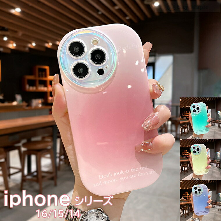 Rakuten - iPhone 16 15 14 13 12 Pro Max iPhone 16 15 14 13 12 Pro iPhone 16 15 14 13 12 ケース カバー 耐衝撃 カメラ保護 クッション保護 iphone 16 Plus ケース カバー TPU iphone 16 Pro Max 保護ケース 傷防止 アイフォン16カバー ケース おしゃれ 人気 可愛い