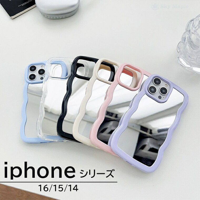 Rakuten - iPhone 16 15 14 13 12 Pro Max iPhone 16 15 14 13 12 Pro iPhone 16 15 14 13 12 ケース カバーミラー 耐衝撃 カメラ保護 iphone 16 Plus ケース カバー 傷防止 TPU iphone 16 Pro Max 保護ケース アイフォン16カバー ケース おしゃれ 人気 可愛い
