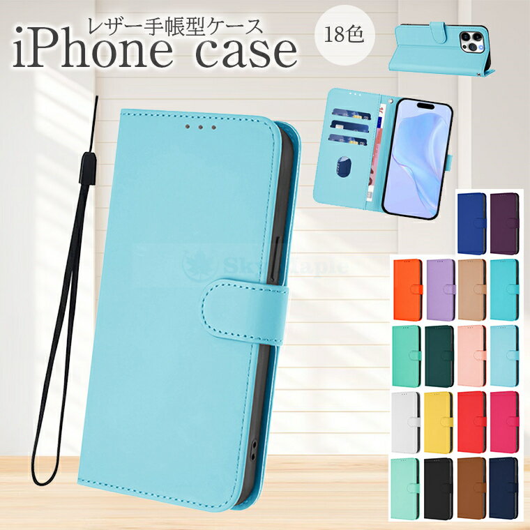 Rakuten - iPhone 16 15 14 Plus iPhone 16 15 14 13 12 Pro Max iPhone 16 15 14 13 12 Pro iPhone 16 15 14 13 12ケース カバー 手帳 手帳型 ストラップ付き スタンド機能 耐衝撃 iPhone 16 カード収納 手帳型ケース 落下防止 アイフォン16 Pro カバー ケース おしゃれ 人気 可愛い
