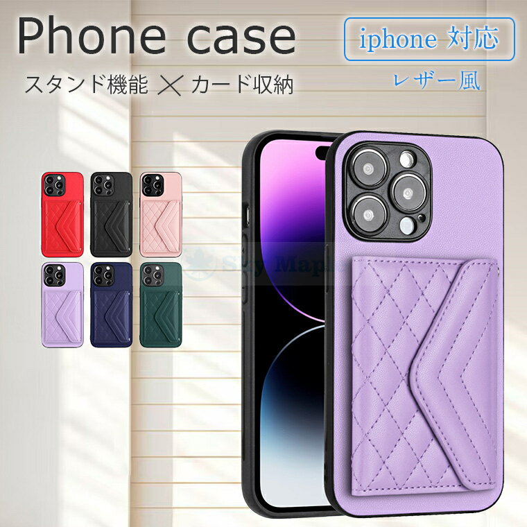 Rakuten - iPhone 16 15 14 Plus iPhone 16 15 14 13 12 Pro Max iPhone 16 15 14 13 12 Pro iPhone 16 15 14 13 12 ケース カバー カード収納 スタンド機能 耐衝撃 iPhone 16 保護カバー ケース レザー シリコン 柔らかい アイフォン16 Pro カバー ケース おしゃれ 人気 可愛い