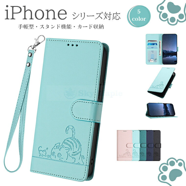 Rakuten - iPhone 16 15 14 Plus iPhone 16 15 14 13 12 Pro Max iPhone 16 15 14 13 12 Pro iPhone 16 15 14 13 12ケース カバー 手帳型ケース ストラップ付き カメラ保護 スタンド機能 耐衝撃 iPhone 16 カード収納 猫ちゃん 猫 アイフォン16 Pro 保護カバー ケース おしゃれ 可愛い
