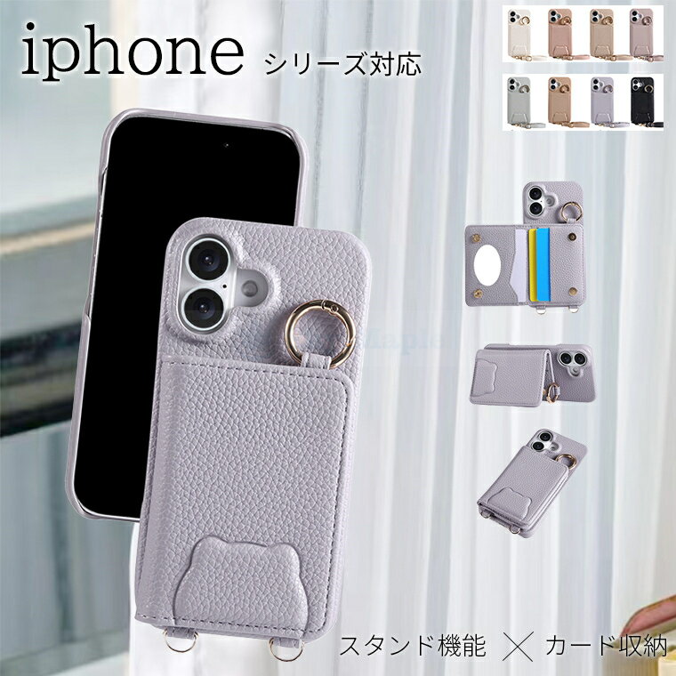 Rakuten - iPhone 16 15 14 Plus iPhone 16 15 14 13 12 Pro Max iPhone 16 15 14 13 12 Pro iPhone 16 15 14 13 12ケース カバー カード収納 ショルダーストラップ付き スタンド機能 ミラー カメラ保護 耐衝撃 アイフォン16 保護ケース カバー クマ柄 iPhone 16 レザー 熊柄 可愛い