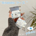 Airpods 4 Airpods 3 Airpods pro2 ケース カバー ストラップ付き カラビナ付き 防水 防塵 耐衝撃 Airpods 4 第4世代...