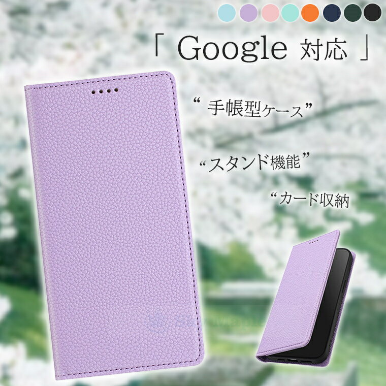 Rakuten - Google Pixel 9 Google Pixel 9 Pro XL Google Pixel 9 Pro ケース カバー Google Pixel 8 7 Google Pixel 8 7 Pro XL Google Pixel 8 7 Pro ケース スタンド機能 カード収納 耐衝撃 Google Pixel 9 グーグル ピクセル9 スマホケース カバー レザー TPU かわいい オシャレ