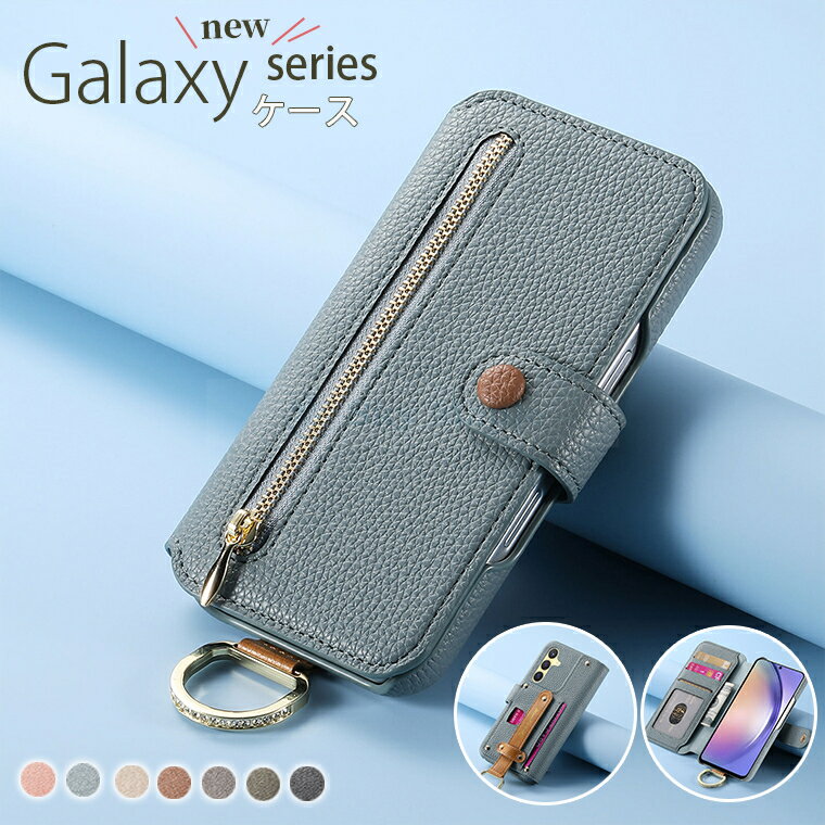 Rakuten - Galaxy s24 ultra Galaxy s23 fe s23 ultra Galaxy s22 ultra Galaxy A55 5g A54 5G A53 ケース カバー 手帳型 カード収納 カメラ保護 スタンド機能 耐衝撃 Galaxy s24 ultra 保護ケース カバー RFID遮断 リング付き ベルト付き Galaxy s24 ultra落下防止 レザー おしゃれ