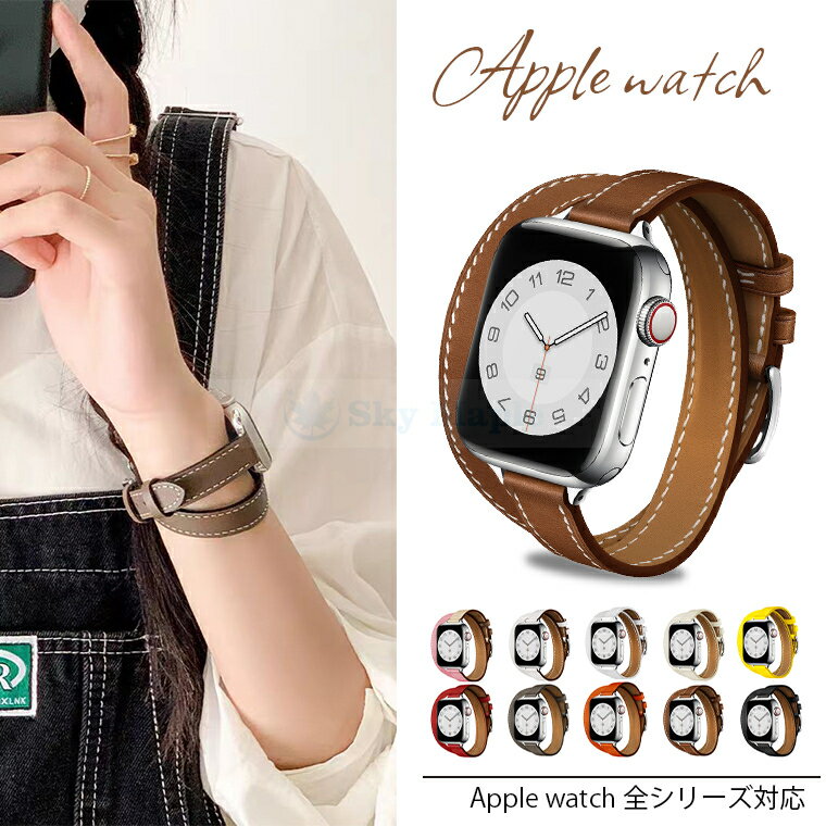 乐天商城 - Apple Watch バンド ベルト 軽量 耐久性 通気性 調節可能 Apple Watch 交換バンド 全シリーズ対応 スリム レザー アップルウォッチ交換ベルト ベルト 女 男 おしゃれ 高品質 通勤 高級感 Apple Watch Series10 9 8 7 6 5 4 3 SE ultra2 ultra SE対応