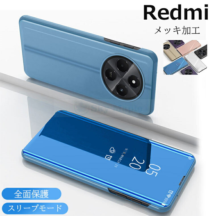 Rakuten - Redmi 14C Redmi Note 13 Pro+ 5G ケース Redmi Note 13 Pro 5G Redmi Note 13 5G Redmi 13C カバー ケース スリープモード メッキ加工 スタンド機能 全面保護 カメラ保護 Redmi 14C 保護カバー ケース ミラー PC Redmi 14Cレッドミー 14C 鏡 おしゃれ 人気 可愛い