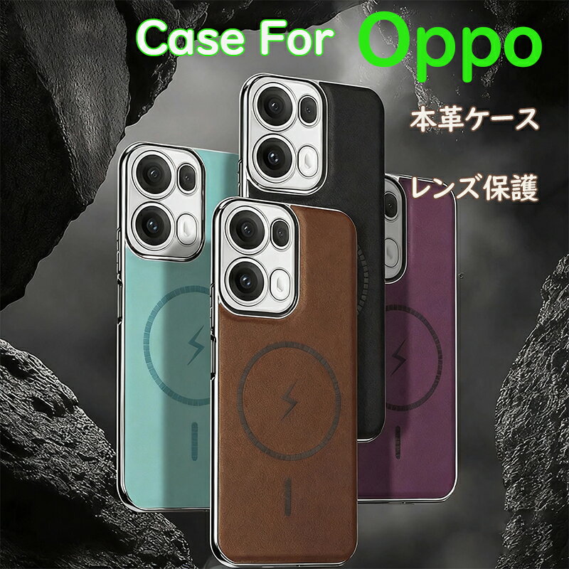 Rakuten - OPPO Reno14 ケース Reno14 Pro スマホケース OPPO Reno13 ケース 耐衝撃 オッポ Reno14 PRO/13 PRO 対応 オッポ Reno14/Reno14 Pro バンパーケース OPPO Reno14 PRO ケース オッポ Reno13 PRO 対応 黄変防止 防指紋 マットデザインカメラ保護 人気 強化ガラスフィルム