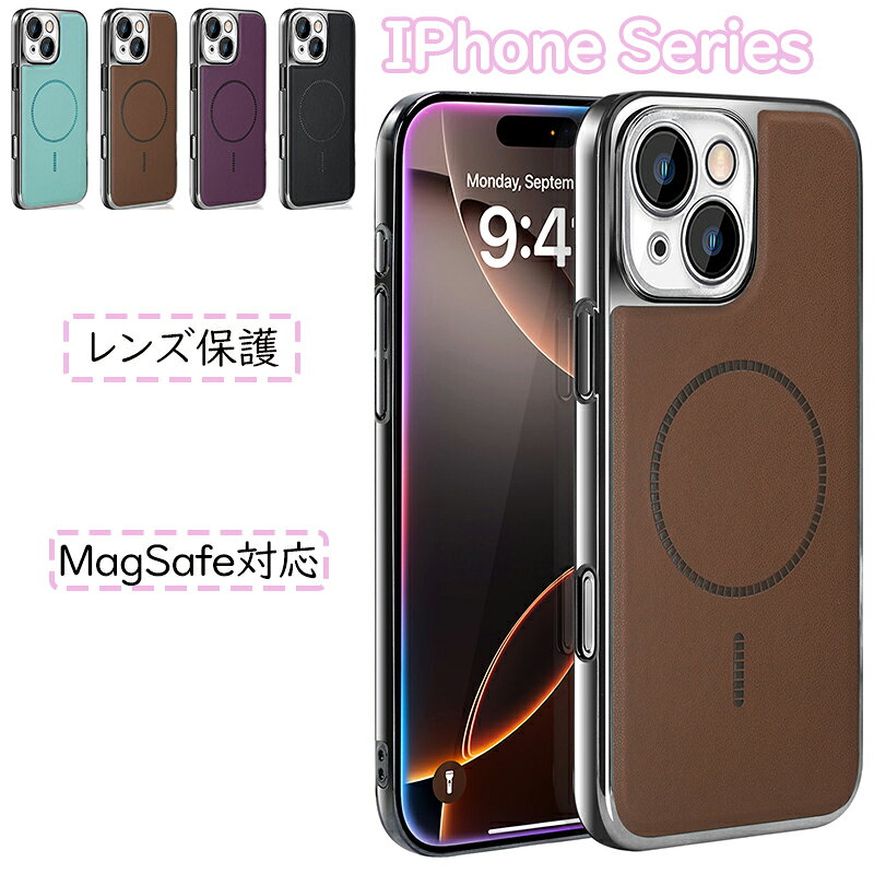 Rakuten - iPhone 17ケースmagsafe対応 iPhone 17 iPhone 17 Pro iPhone 16 保護カバー 耐衝撃 薄型 軽量 レンズ保護 指紋防止 マット TPU iPhone 17 Pro保護カバー 15 14 13スマホケース アイフォン 携帯ケース