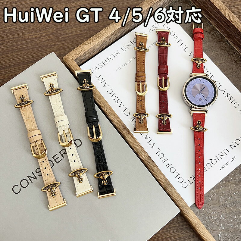 Rakuten - Huawei Watch GT4 / GT5 対応 本革 牛革 交換ベルトHuawei Watch GT6交換用ベルト スマートウォッチ バンド 高級 レザーバンド 金属バックル 穴留め式 交換用ベルト