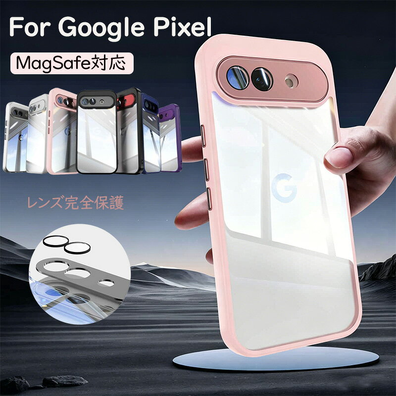 Rakuten - Google Pixel 10a ケース クリア MagSafe対応 耐衝撃 四隅保護 Google pixel 10 PRO XL 9a 8a 9 Pro カバーメッキ加工 透明 シンプル グーグル ピクセル10aケース 専用 Google Pixel10a カバー ソフトケース サイドカラー 傷防止 指紋防止 高評価 背面カバー