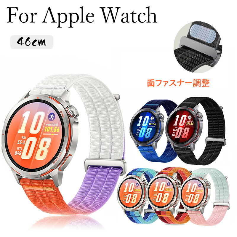 アップルウォッチ バンド ベルト apple watch ナイロン ゴム 編み込み マグネット シリコン アップルウォッチ バンド se レディース メンズ Apple Watch シリーズ11 10 9 8 7 6 5 4 SE 49 46 45 44 42 41 40 38 mm 耐衝撃 おしゃれ 薄型 バンド apple watch バンド