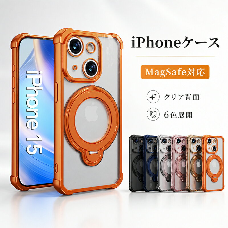 Rakuten - iPhone 17ケースmagsafe対応 iPhone 17 iPhone 17 Pro iPhone 16 保護カバー 耐衝撃 薄型 軽量 レンズ保護 指紋防止 マット TPU iPhone 17 Pro保護カバー 15 14 13スマホケース アイフォン 携帯ケース