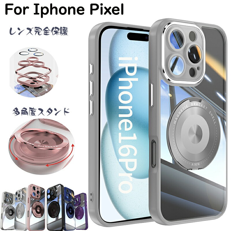 乐天商城 - 【多機能360°回転スタンド】iPhone17ケース iPhone17Proケース iPhone16 ケース iPhone15 ケース iPhone14 ケース iPhone12 iPhone13 ケース Magsafe対応 ケース iPhone16 Pro ケース 16 Plus iPhoneケース スマホケース カバー マグセーフ かわいい おしゃれ