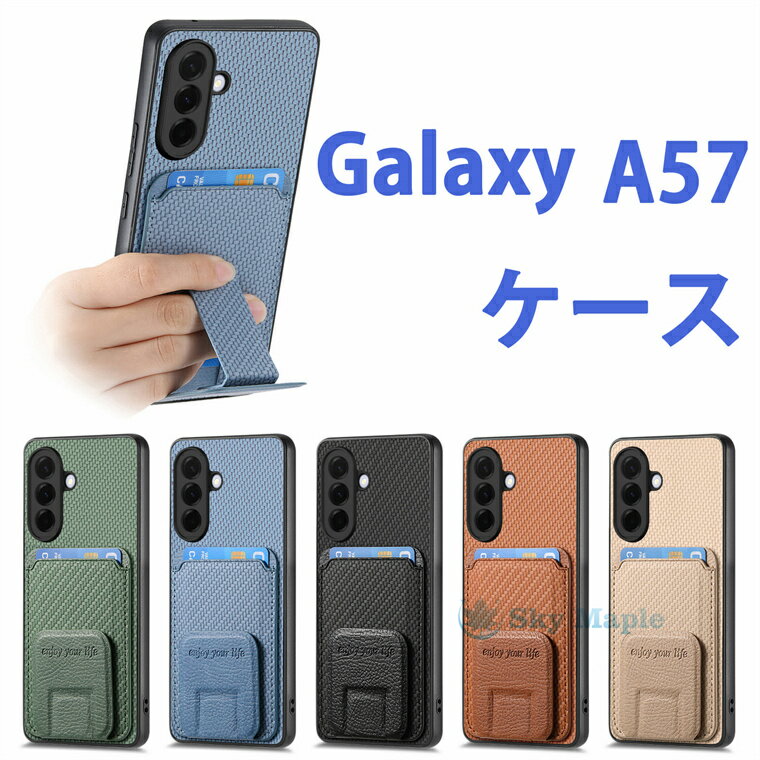 乐天商城 - Galaxy A57用ケース 四隅補強設計 Galaxy A57傷がつきにくい スタンド機能搭載 耐衝撃 Galaxy A57ケース 全包囲保護 防水仕様 隠しマグネット 防汚 指紋防止加工 四層構造 耐衝撃Galaxy A57ケース 耐キズ加工 ウォレット機能搭載 内蔵マグネット Galaxy A57用