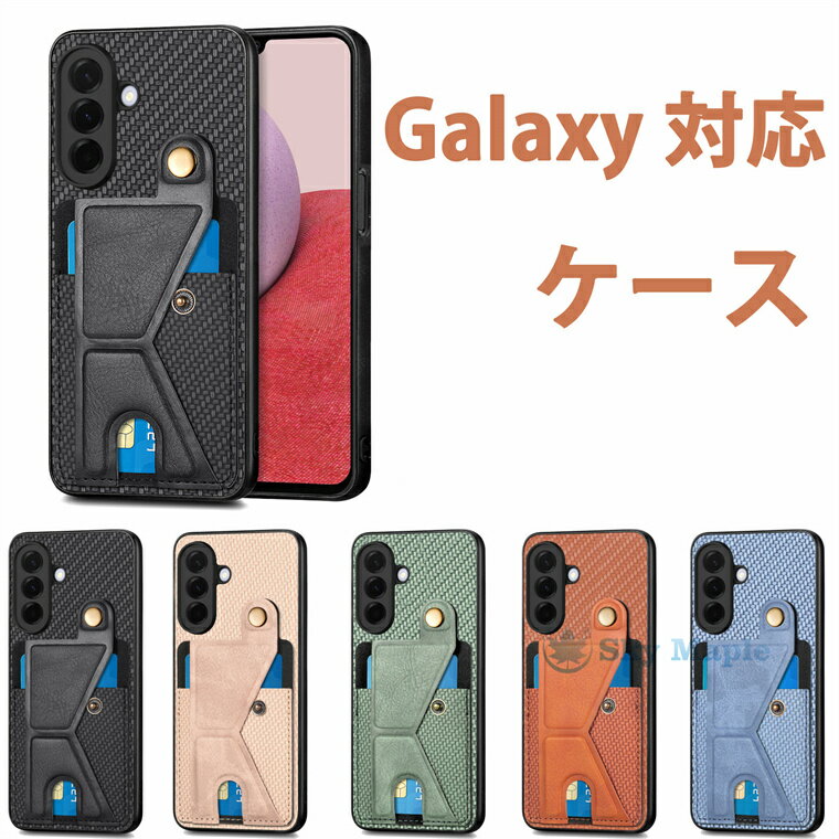 Rakuten - Galaxy 用ケース 四隅補強設計 Galaxy A57傷がつきにくい スタンド機能搭載 耐衝撃Galaxy A37ケース 全包囲保護 防水仕様 隠しマグネット A06 5G防汚 指紋防止加工 四層構造 耐衝撃Galaxy S26 Ultraケース 耐キズ加工 ウォレット機能搭載 内蔵マグネット Galaxy M36用