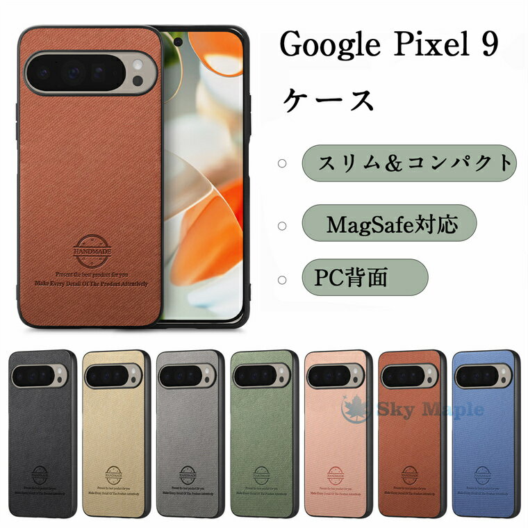 Rakuten - Google Pixel 用ケース 四隅補強設計 Google Pixel 9 Pro 傷がつきにくい スタンド機能搭載 耐衝撃 Google Pixel 9 Aケース 全包囲保護 防水仕様 隠しマグネット Pixel 10 防汚 指紋防止加工 四層構造 耐衝撃 Google Pixel 10 Pro XLケース 耐キズ加工 内蔵マグネット