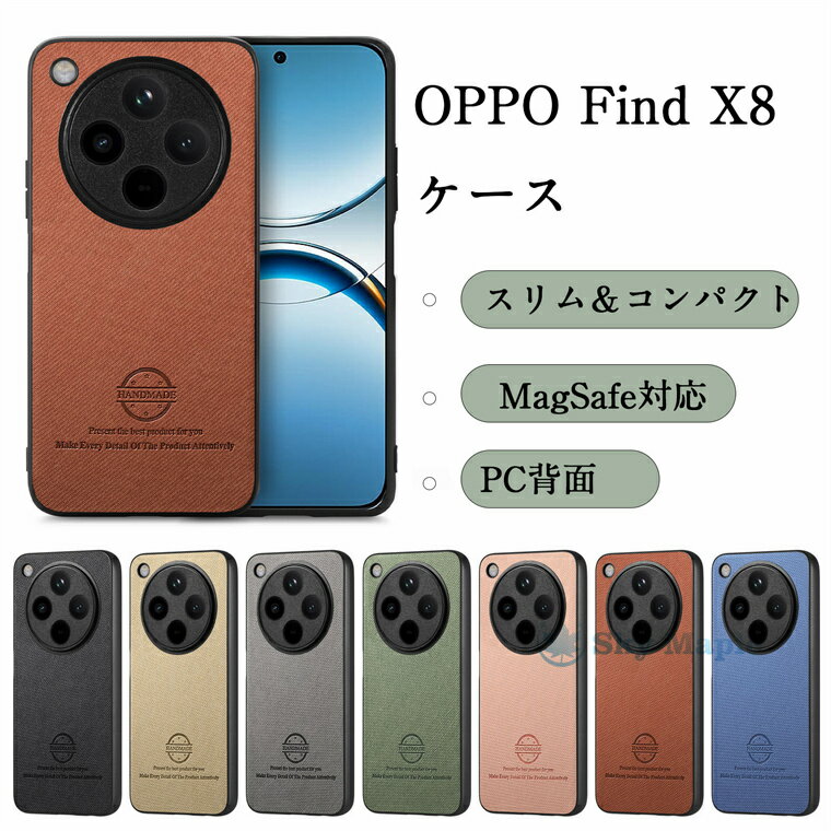 Rakuten - OPPO 用ケース 四隅補強設計 OPPO find X8 ultra傷がつきにくい スタンド機能搭載 耐衝撃 OPPO Find X8 Proケース 全包囲保護 防水仕様 隠しマグネット Find X8Sケース 防汚 指紋防止加工 四層構造 耐衝撃 OPPO Find X9ケース 耐キズ加工 内蔵マグネット Find X9 PRO用