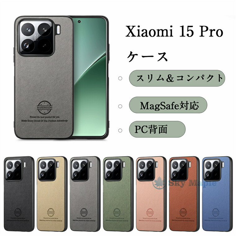 乐天商城 - Xiaomi ケース 四隅補強設計 Xiaomi 15 Pro 傷がつきにくい スタンド機能搭載 耐衝撃 Xiaomi Note 14 Pro 5G 全包囲保護 防水仕様 隠しマグネット Xiaomi 14C 防汚 Xiaomi 15 Proケース 指紋防止加工 Xiaomi 13C 四層構造 耐衝撃 耐キズ加工 内蔵マグネット Xiaomi 15用