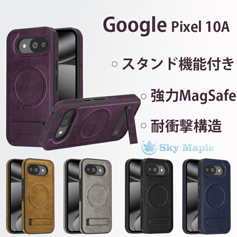 乐天商城 - Google Pixel 10A 用ケース 四隅補強設計 Google Pixel 10A傷がつきにくい スタンド機能搭載 耐衝撃 マグネットスタンド Google Pixel 10A ケース 全包囲保護 防水仕様 隠しマグネット Pixel 10 防汚 指紋防止加工 四層構造 Pixel 10A ケース MagSafe対応 軍用防衝撃