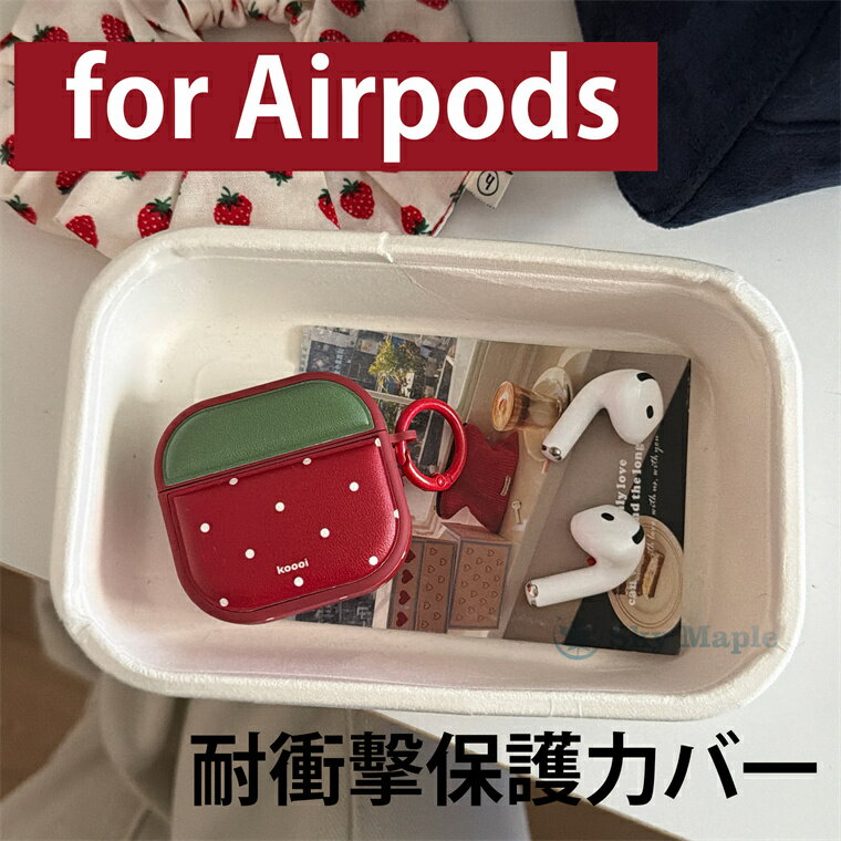 Airpods 4 ケース Airpods pro/pro2 共通 ケース Airpods pro 2021 第3世代 ケース airpods proケース AirPods pro3 （2023モデル）対応 ケース おしゃれ Airpods 2 シリコンケース カバー 充電ケース アップル イヤホン 保護ケース 花 ペンギン 可愛い 耐衝撃 綺麗