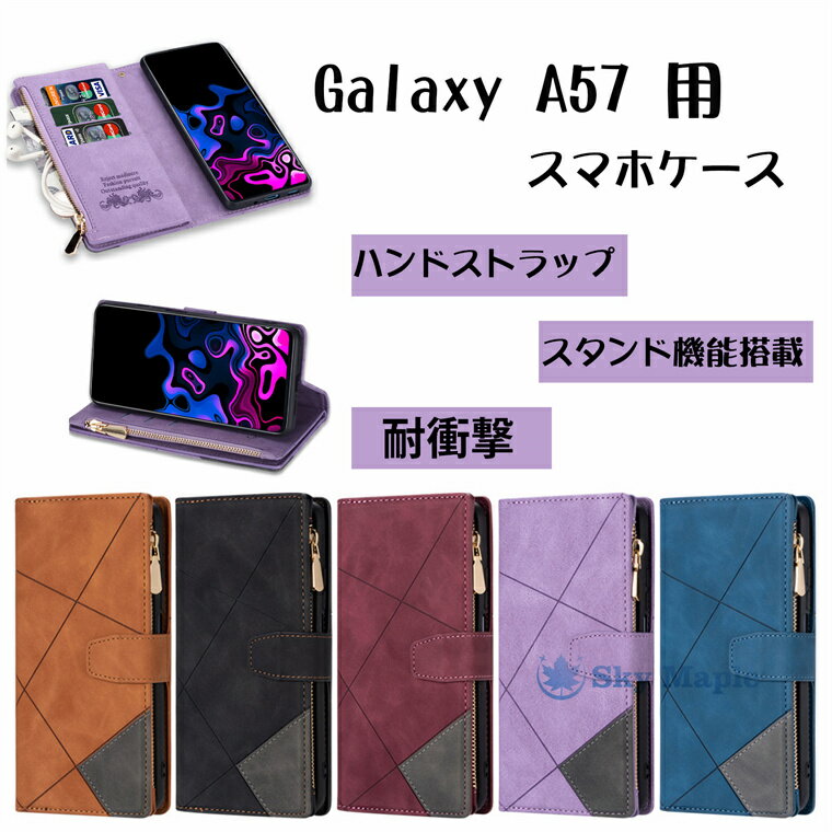 Rakuten - Galaxy A57 ケース 四隅補強設計 Galaxy S26 Plus 傷がつきにくい スタンド機能搭載 Galaxy S26 ケース 全包囲保護 防水仕様 Galaxy S26 Ultra 防汚 指紋防止加工 Galaxy A57 A37ケース 四層構造 耐衝撃 耐キズ加工 カード収納 磁気式設計 スタンド機能 ハンドストラップ